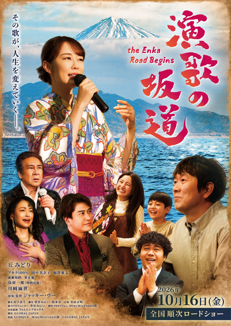 キャンペーンのメインビジュアル